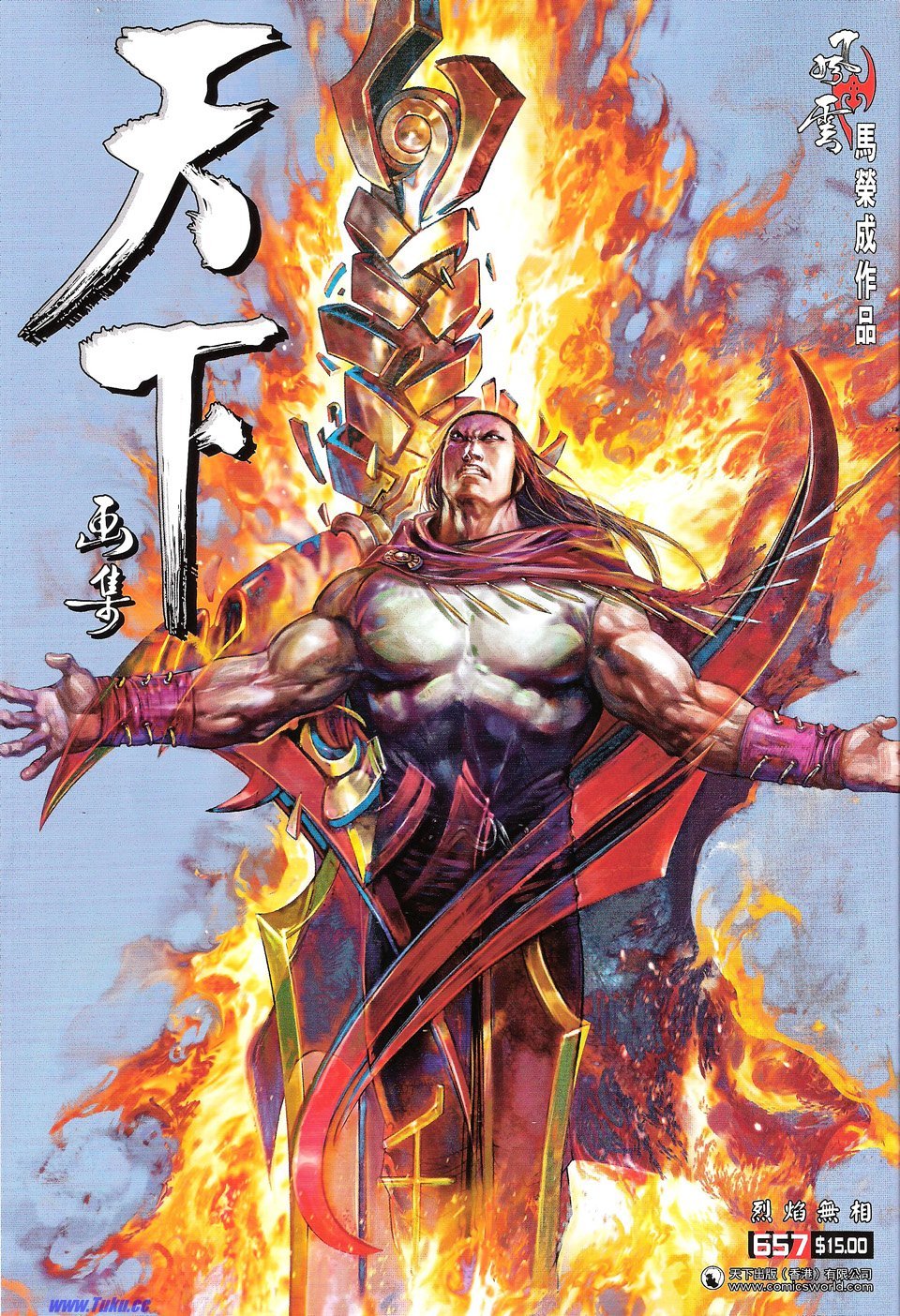 第657话