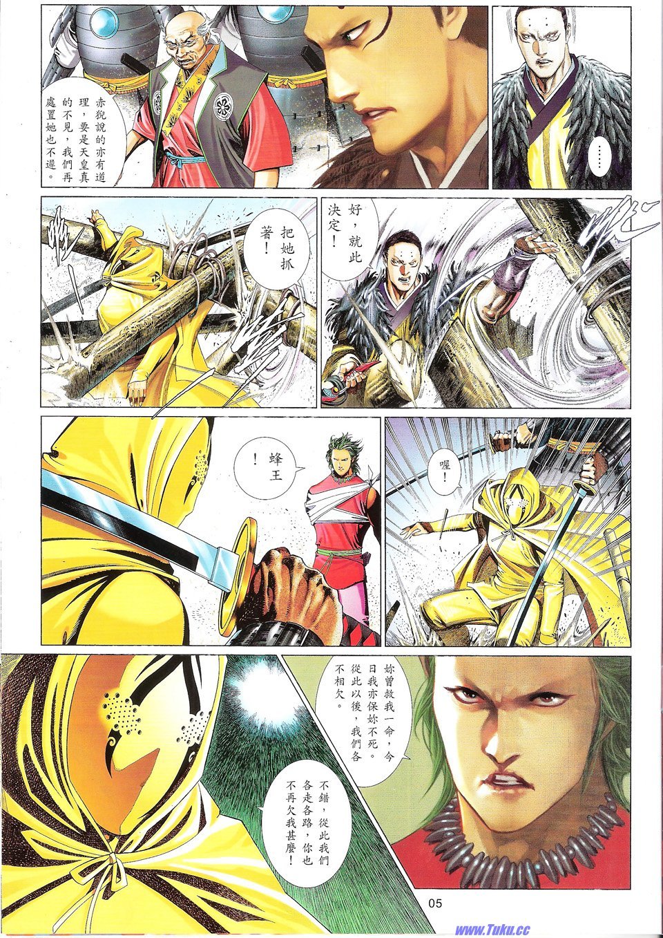 第657话
