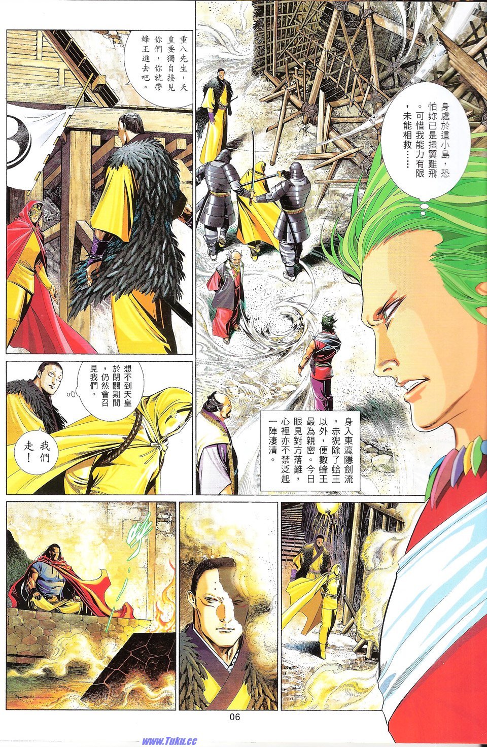 第657话