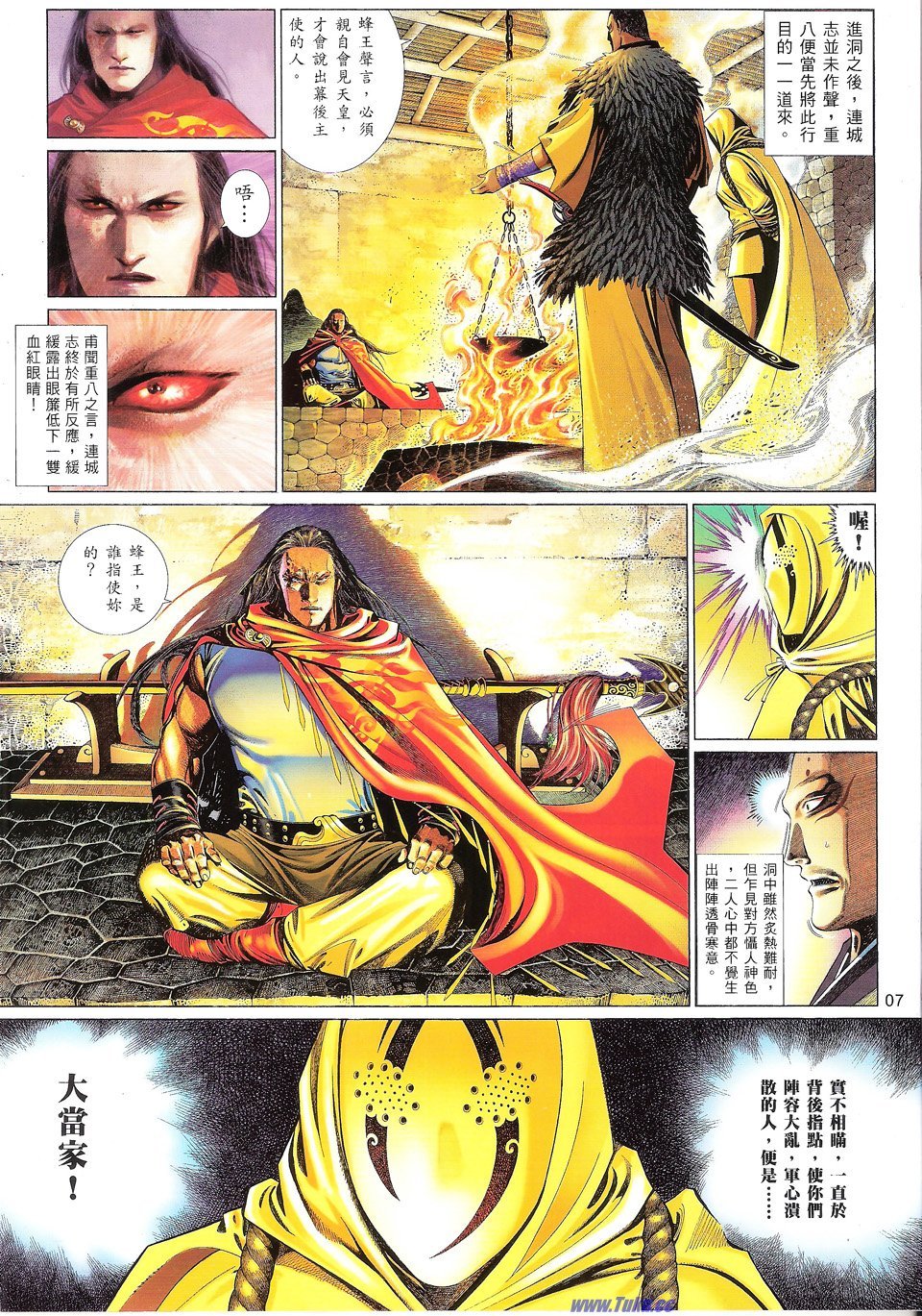 第657话