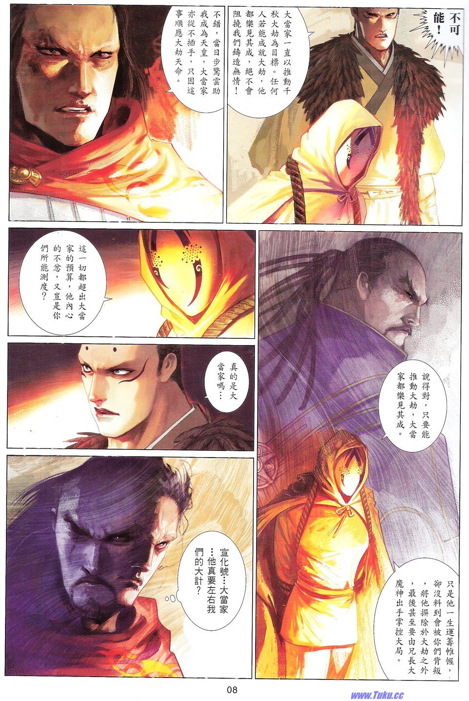 第657话