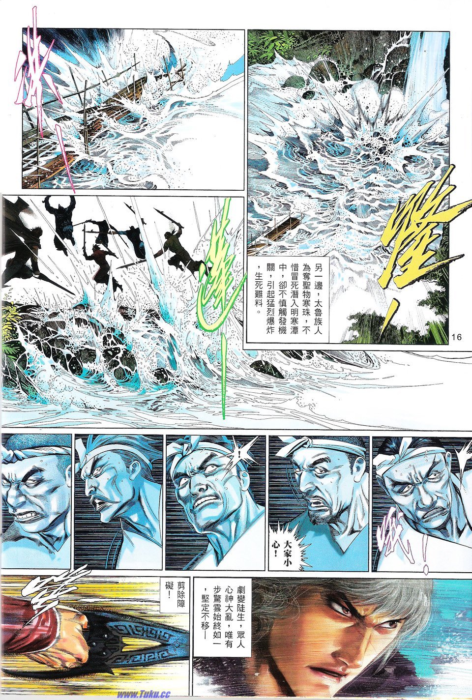 第657话