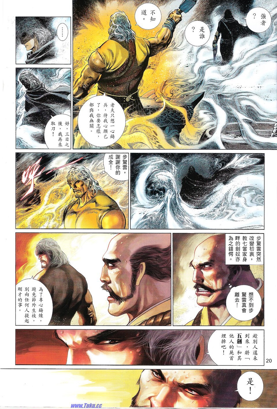 第657话