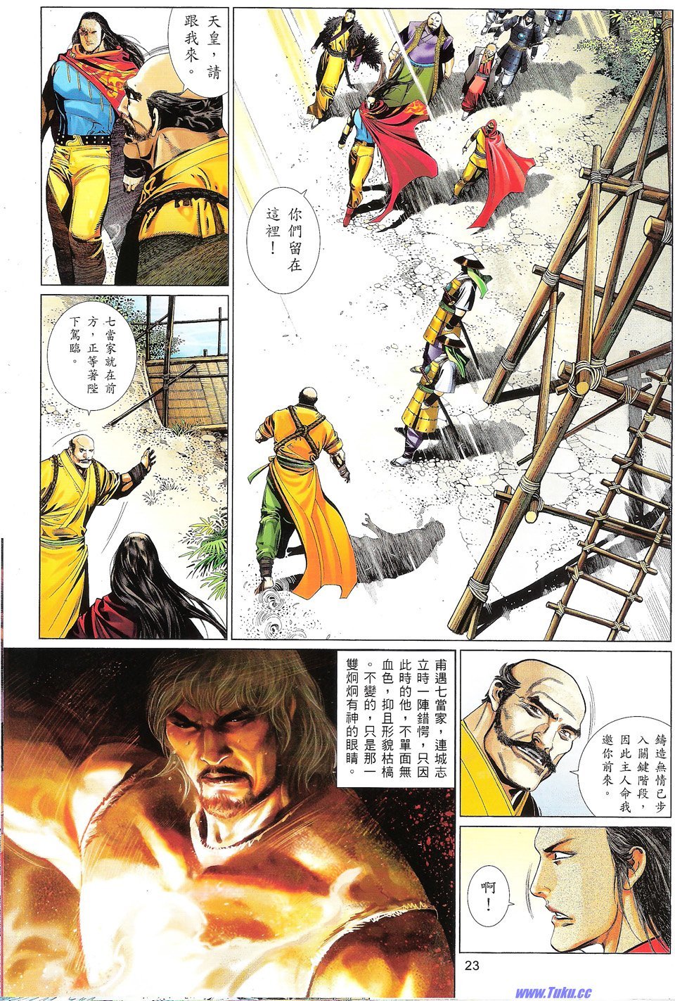 第657话