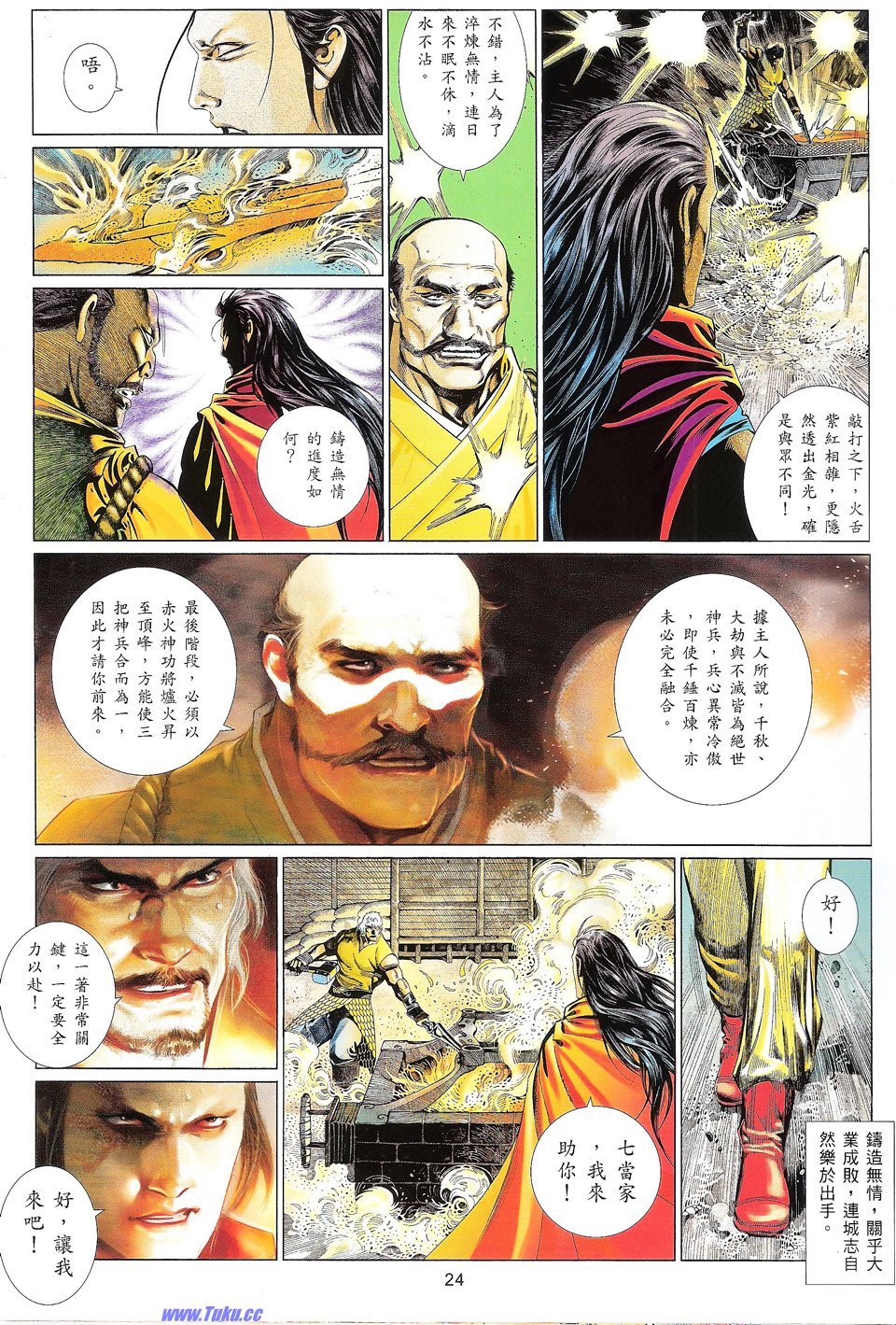 第657话