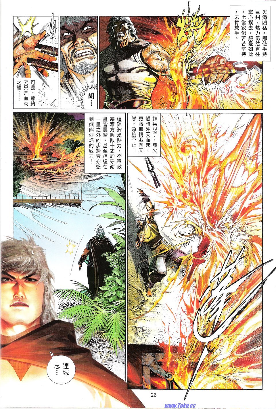 第657话