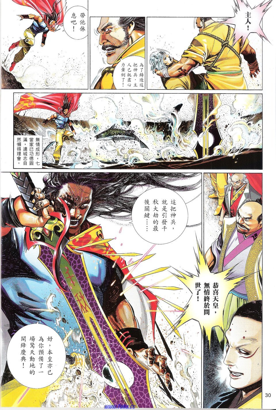 第657话