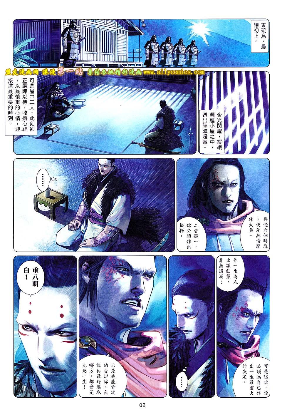 第658话
