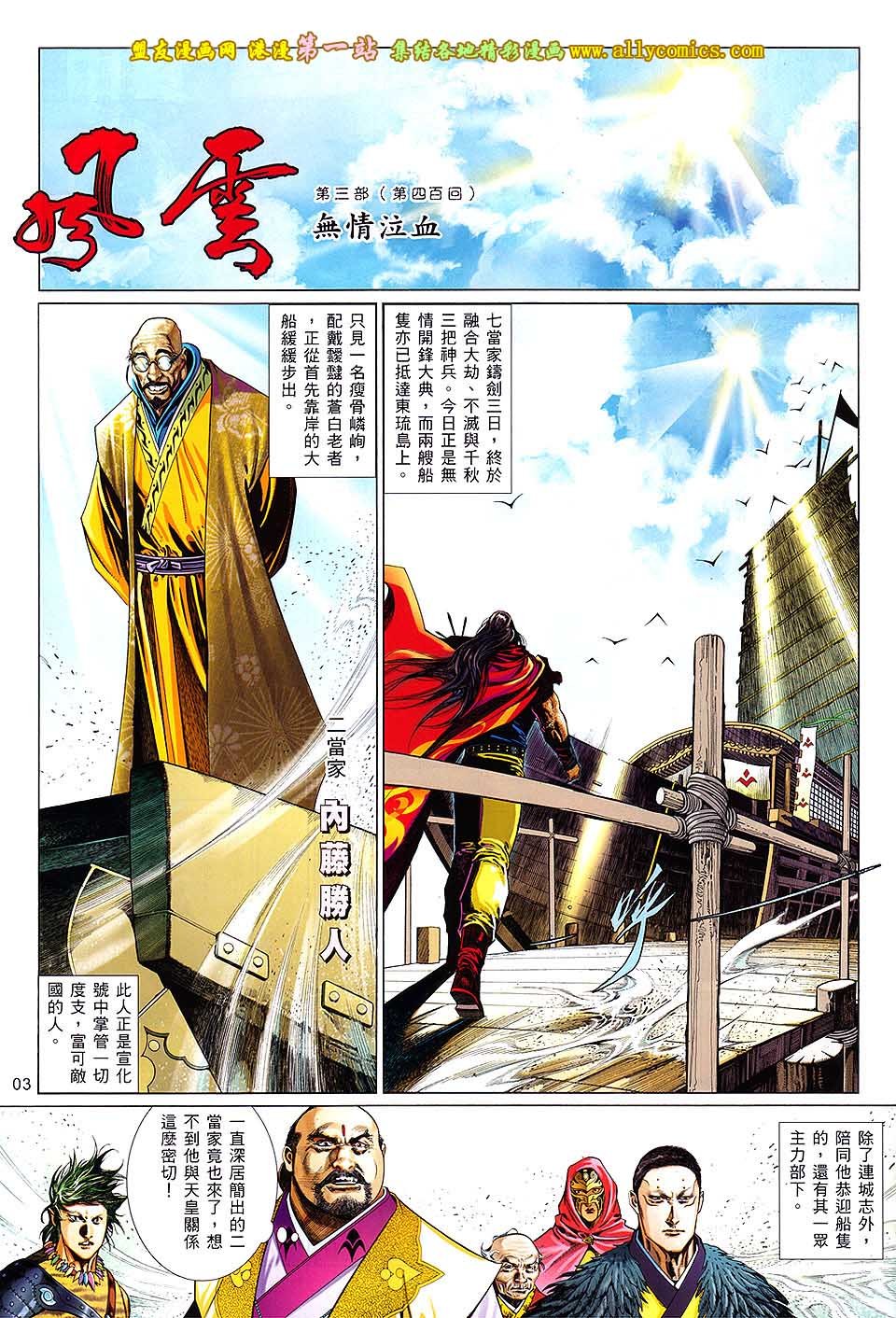 第658话
