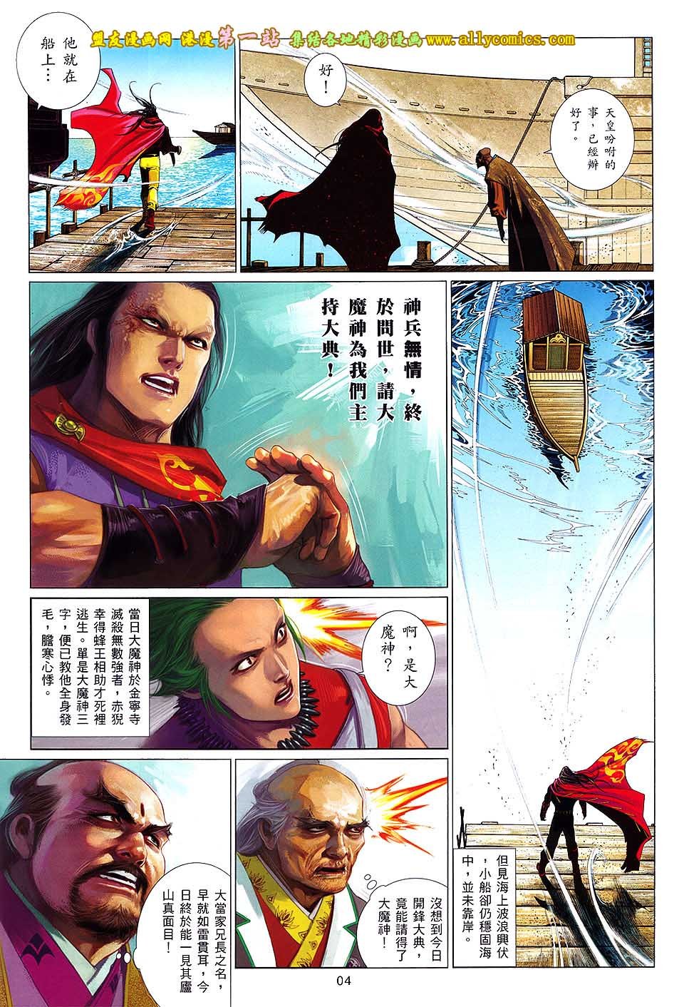第658话
