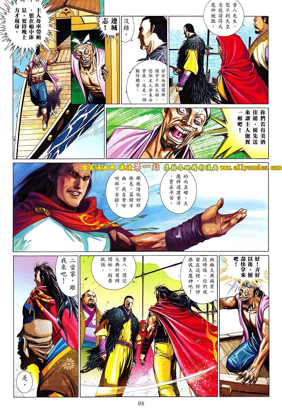 第658话
