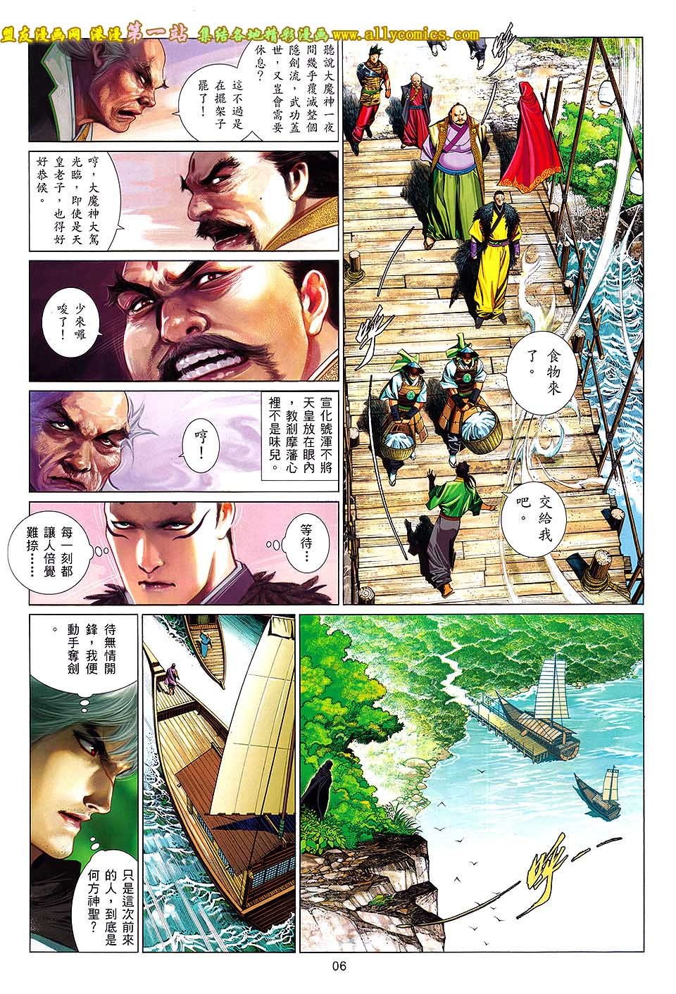 第658话