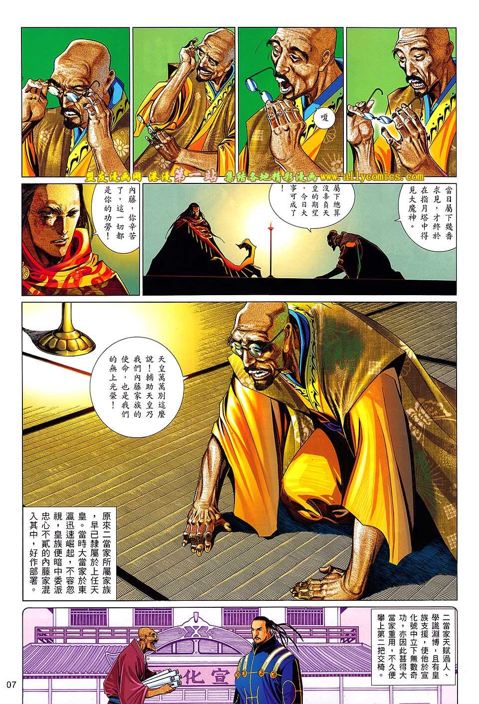 第658话