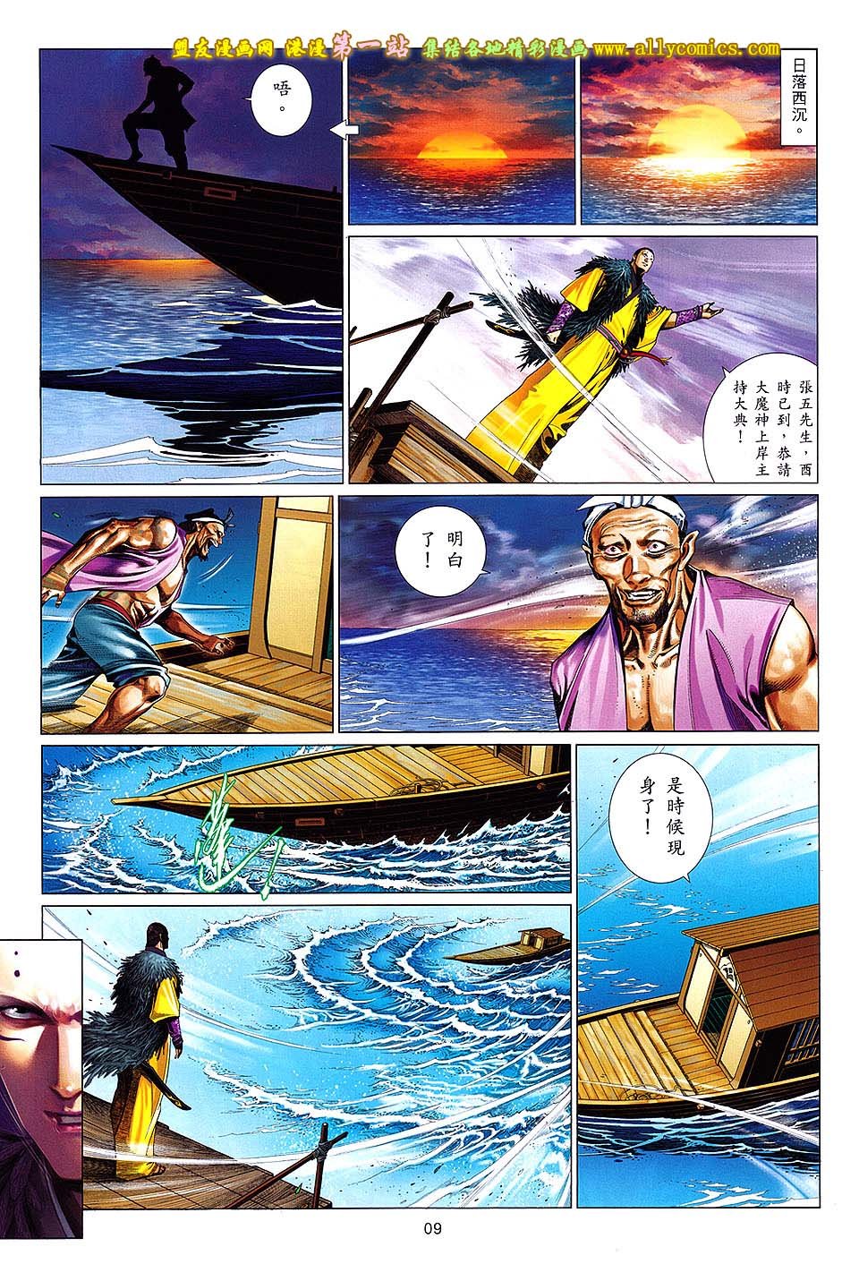 第658话