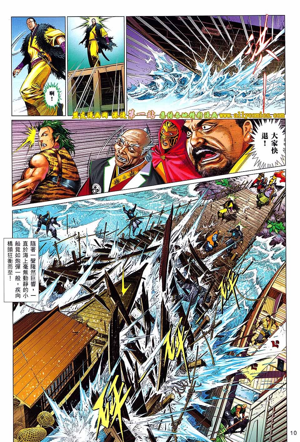 第658话