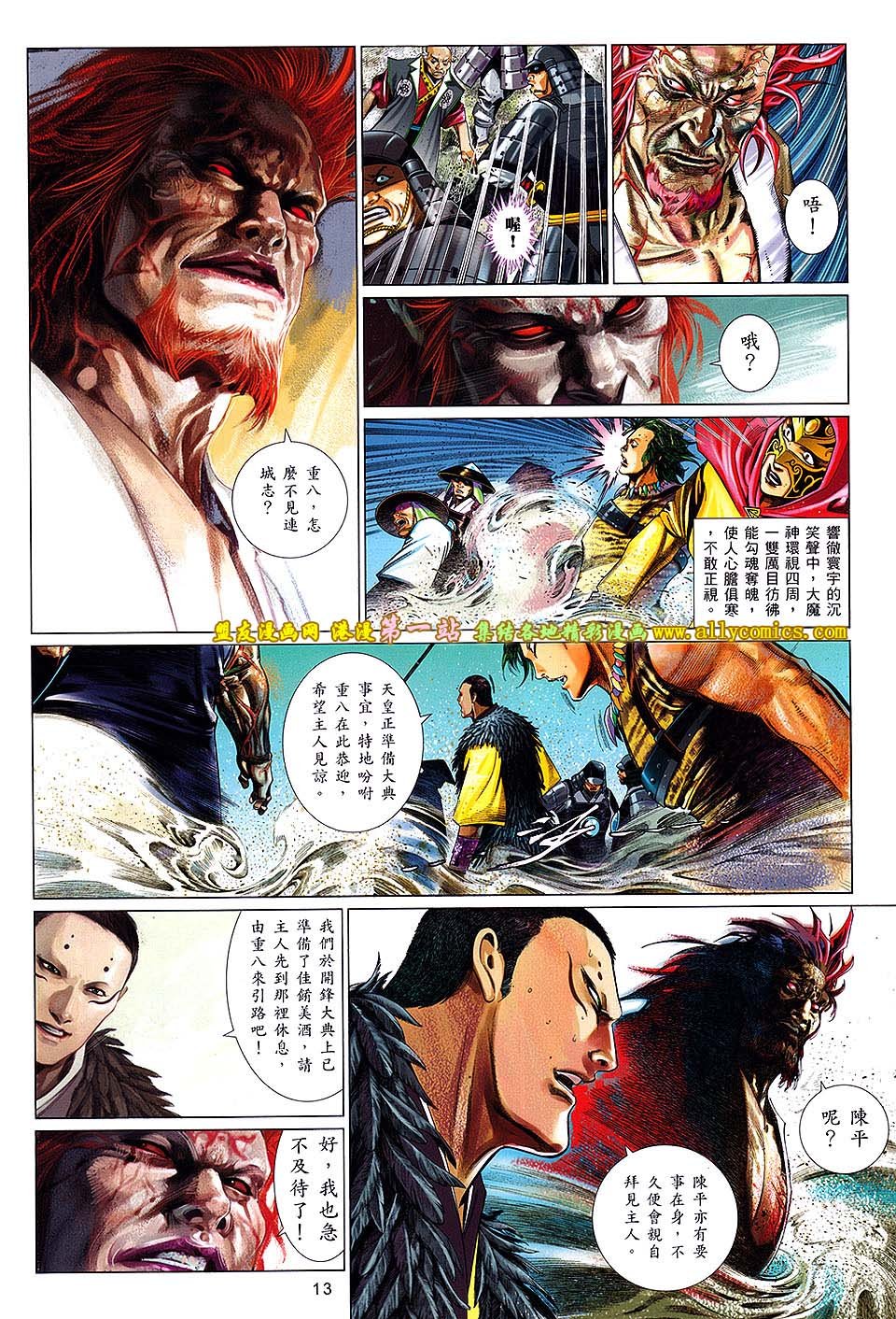 第658话