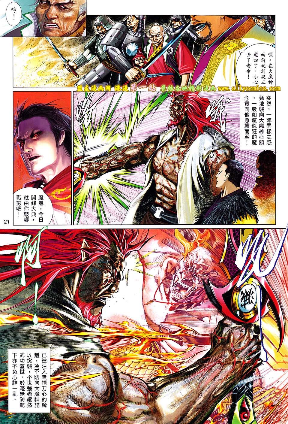 第658话