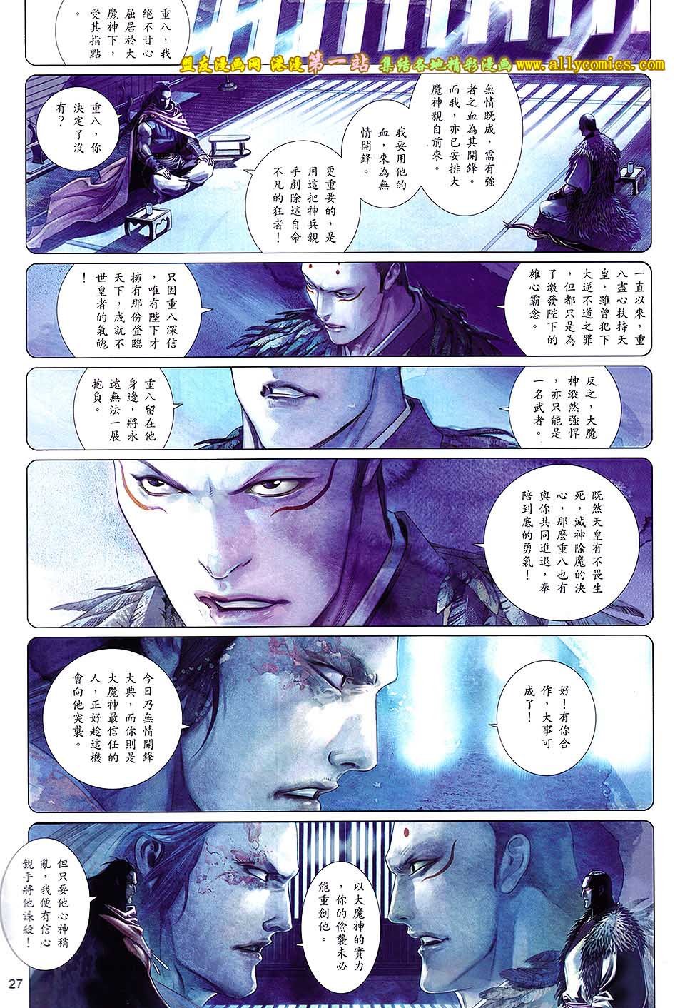 第658话