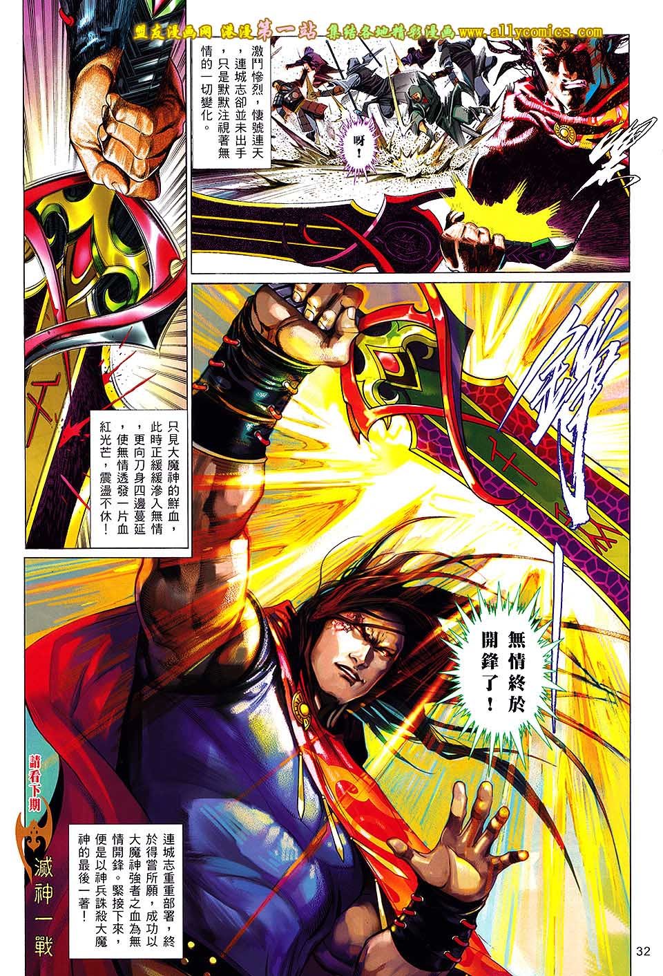 第658话