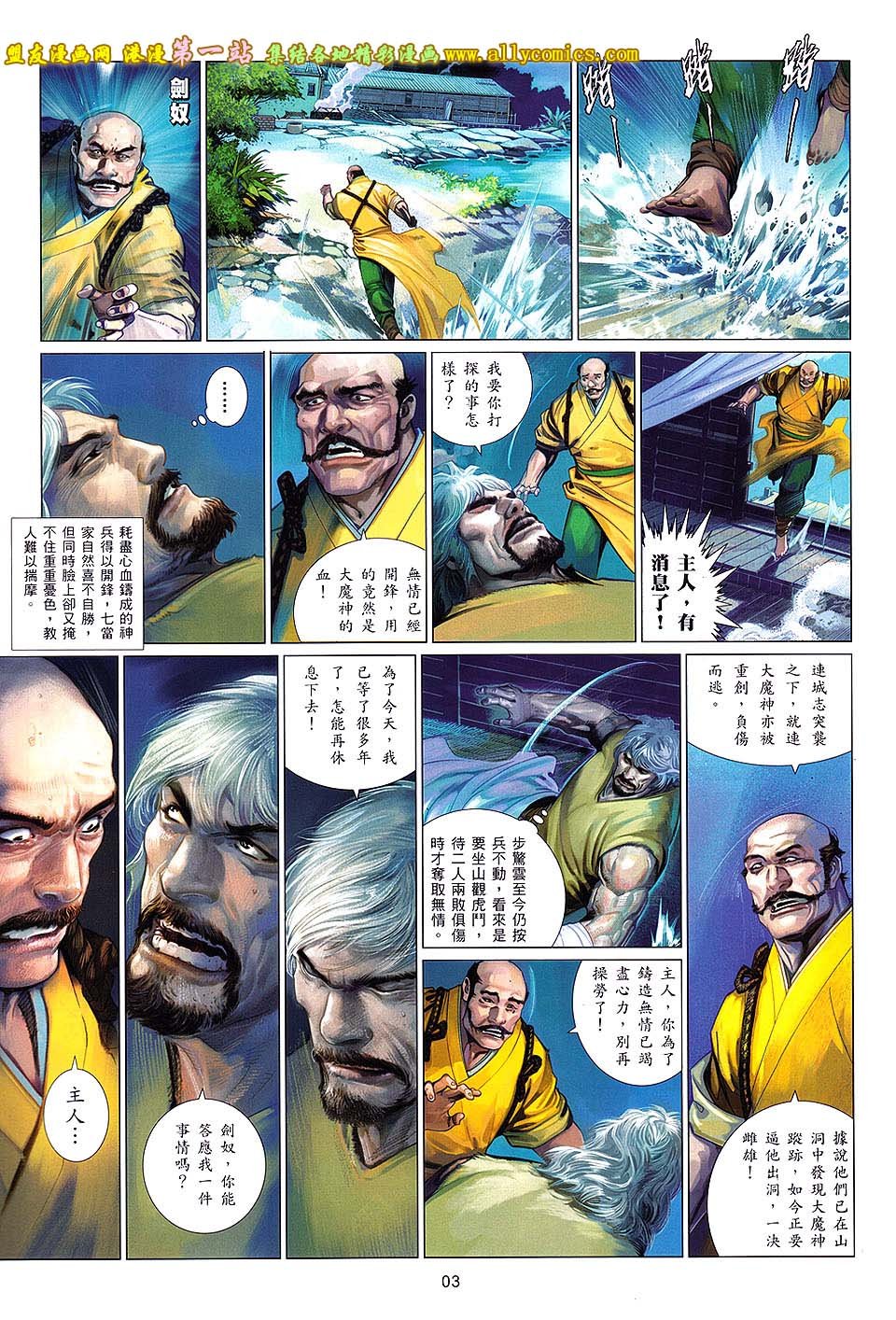 第660话