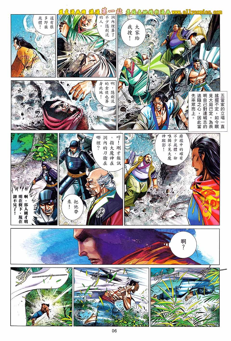 第660话