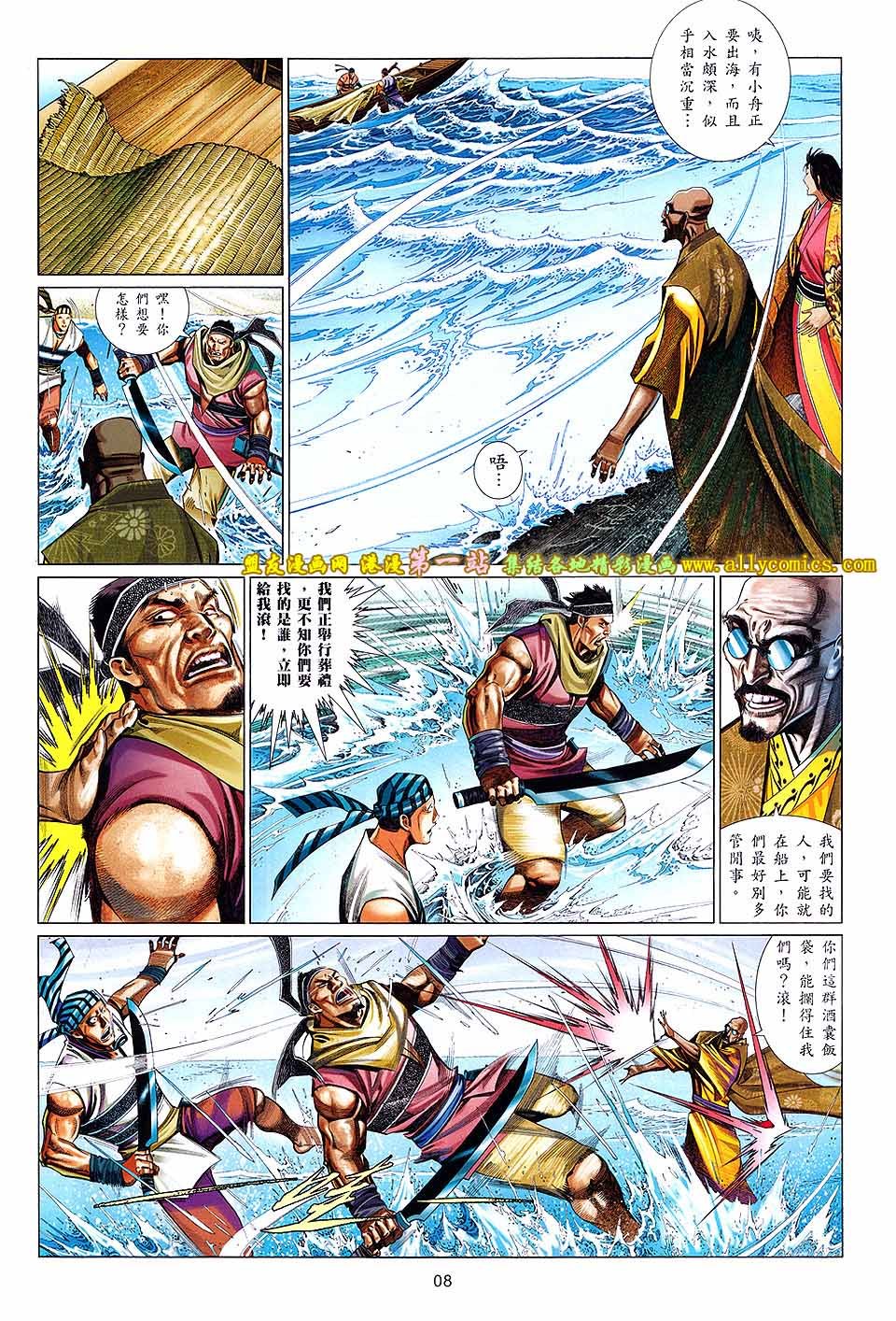 第660话