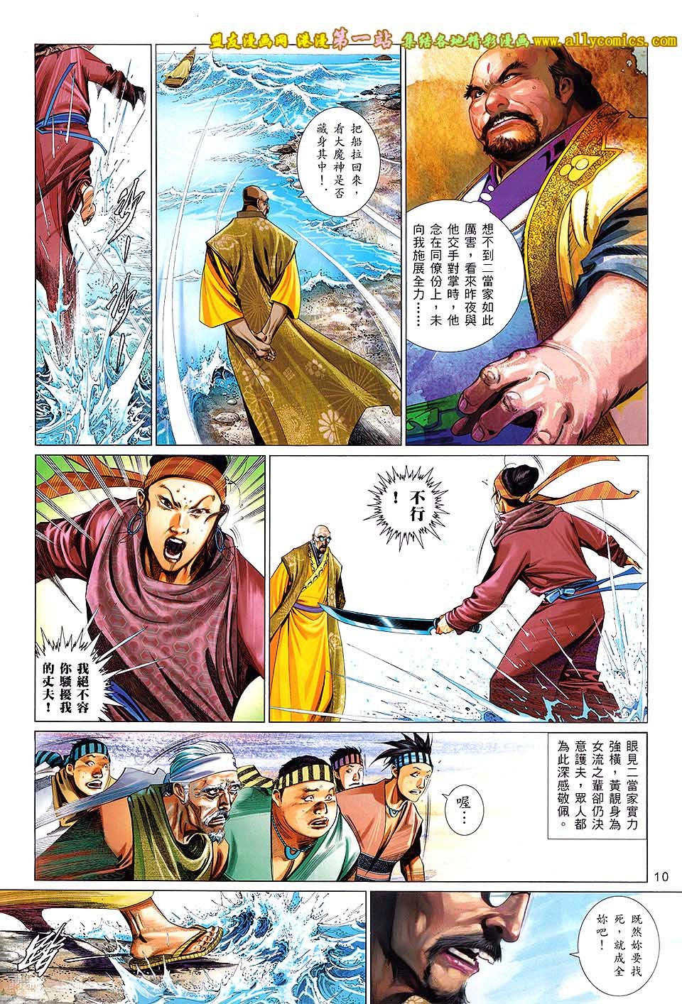 第660话