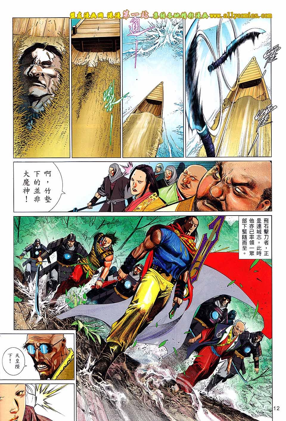 第660话