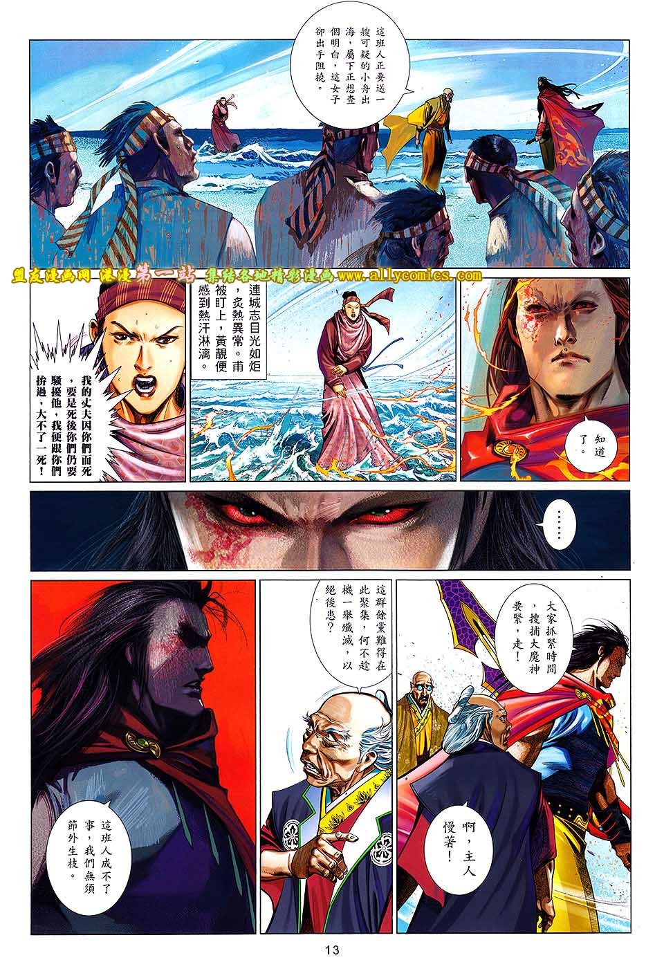 第660话