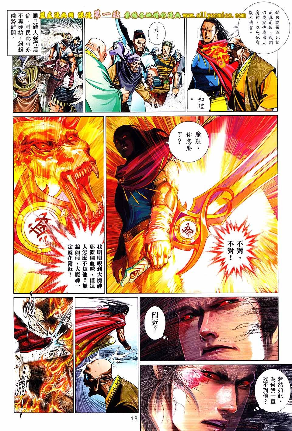第660话