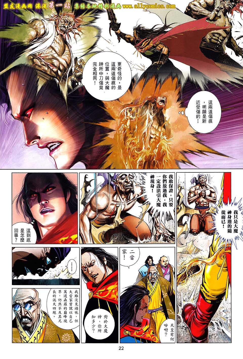 第660话