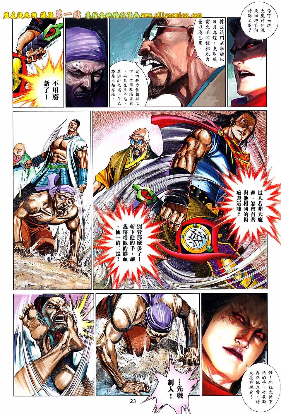 第660话