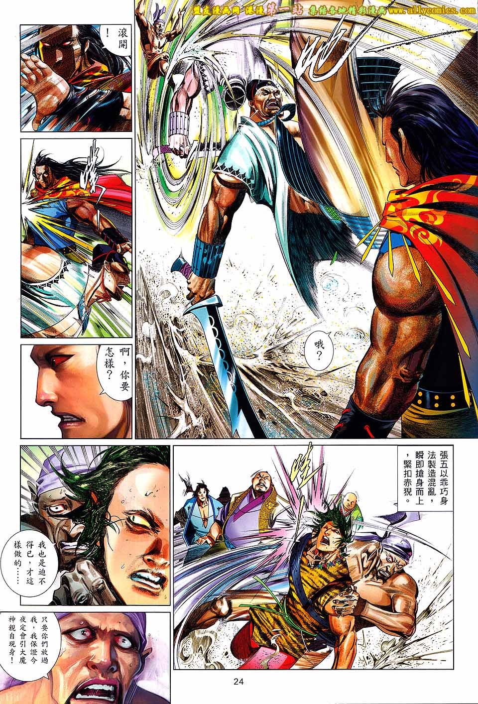 第660话