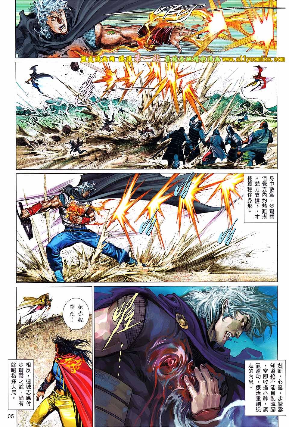 第662话[盟友版]