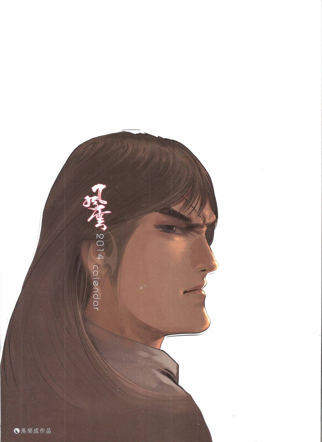 第664话