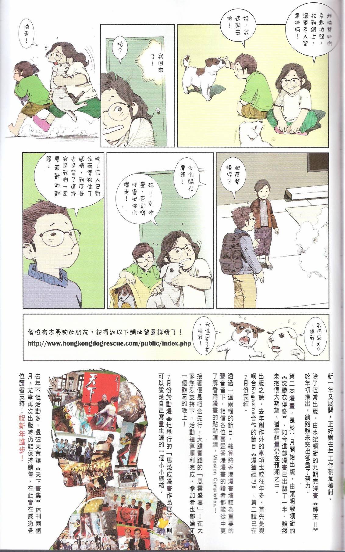 第665话
