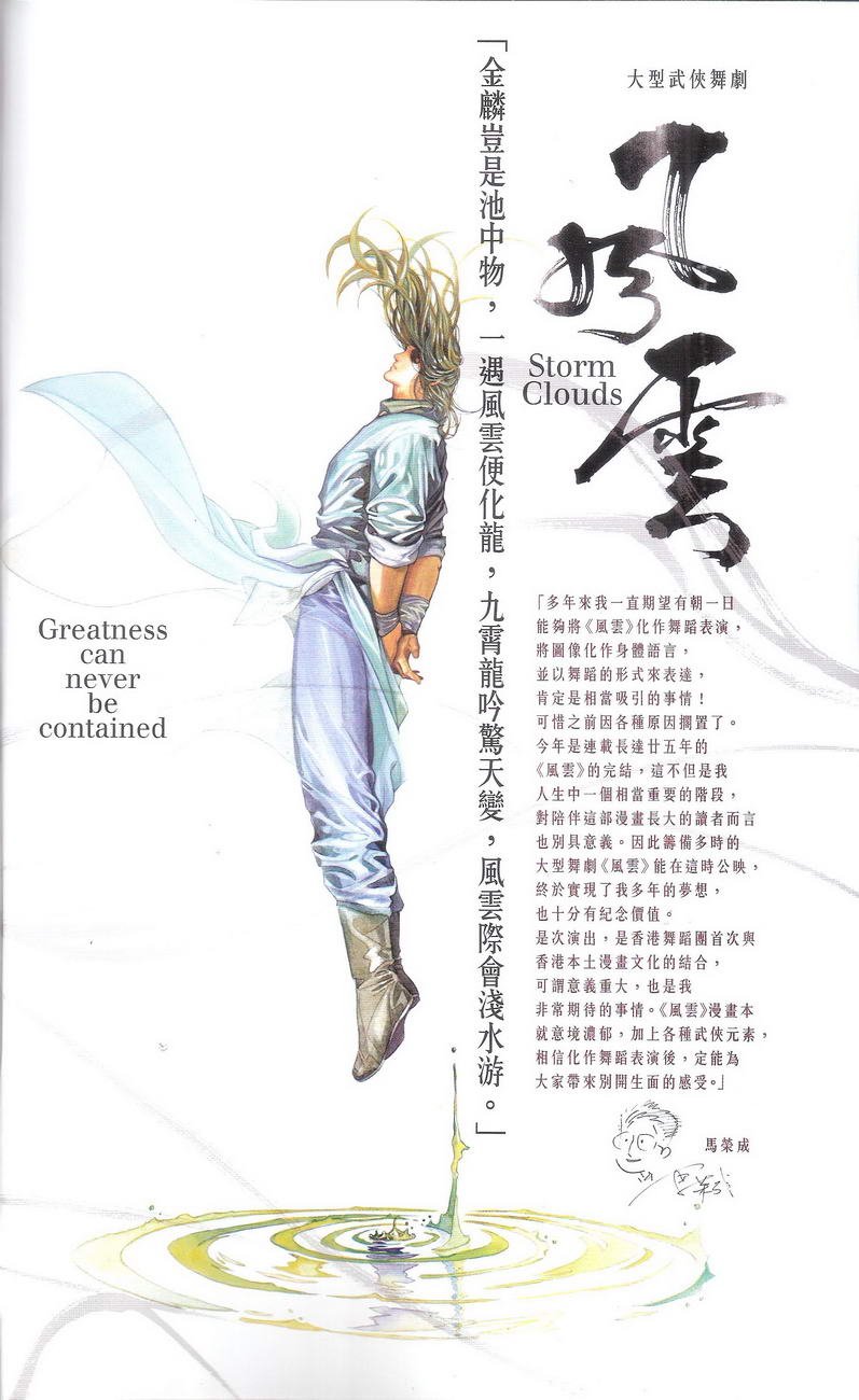 第668话