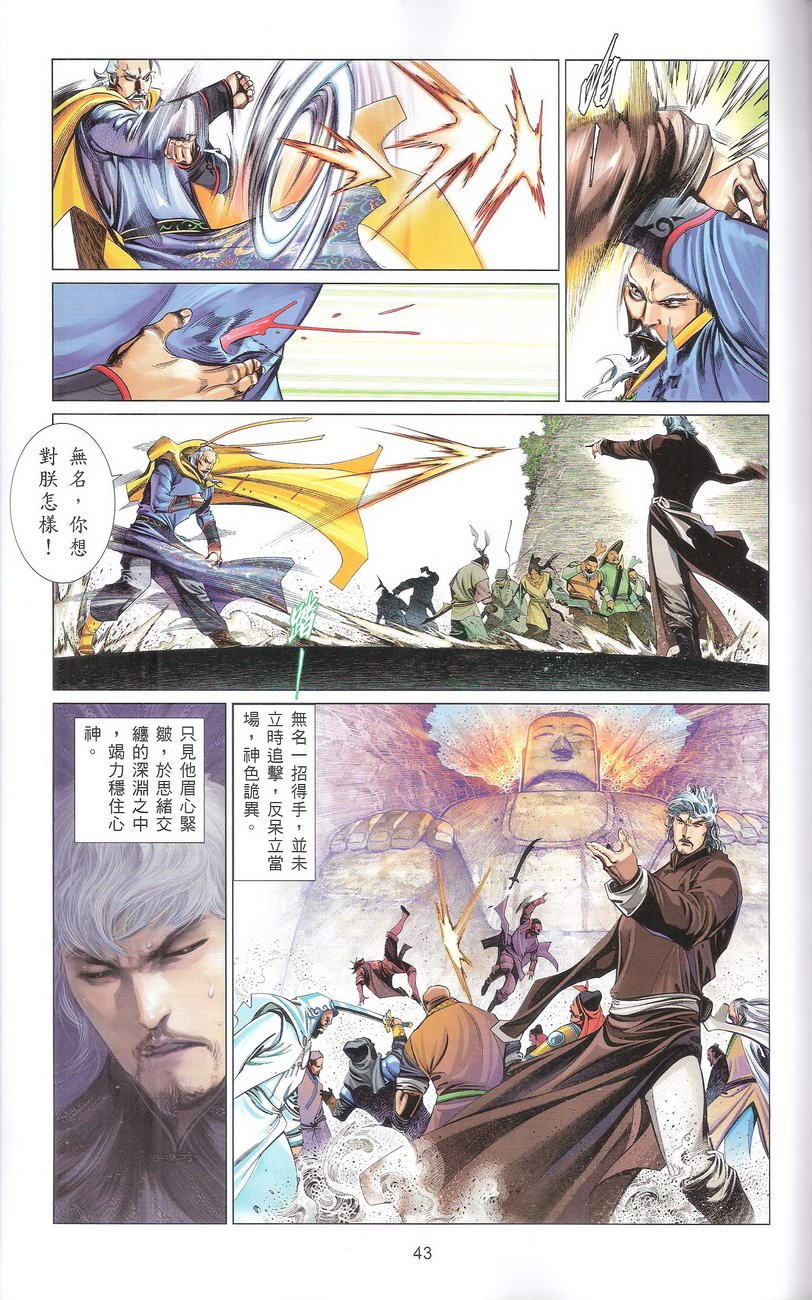 第668话