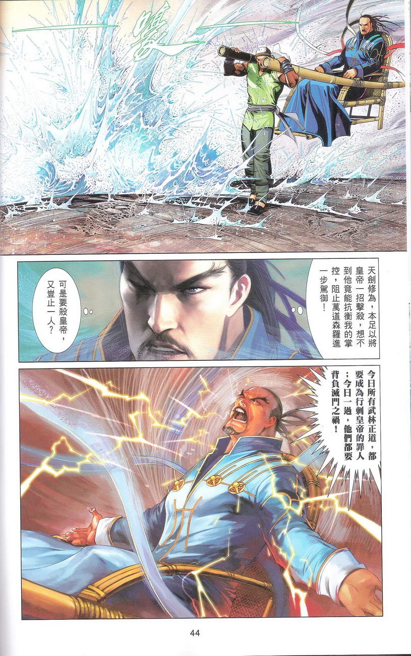 第668话