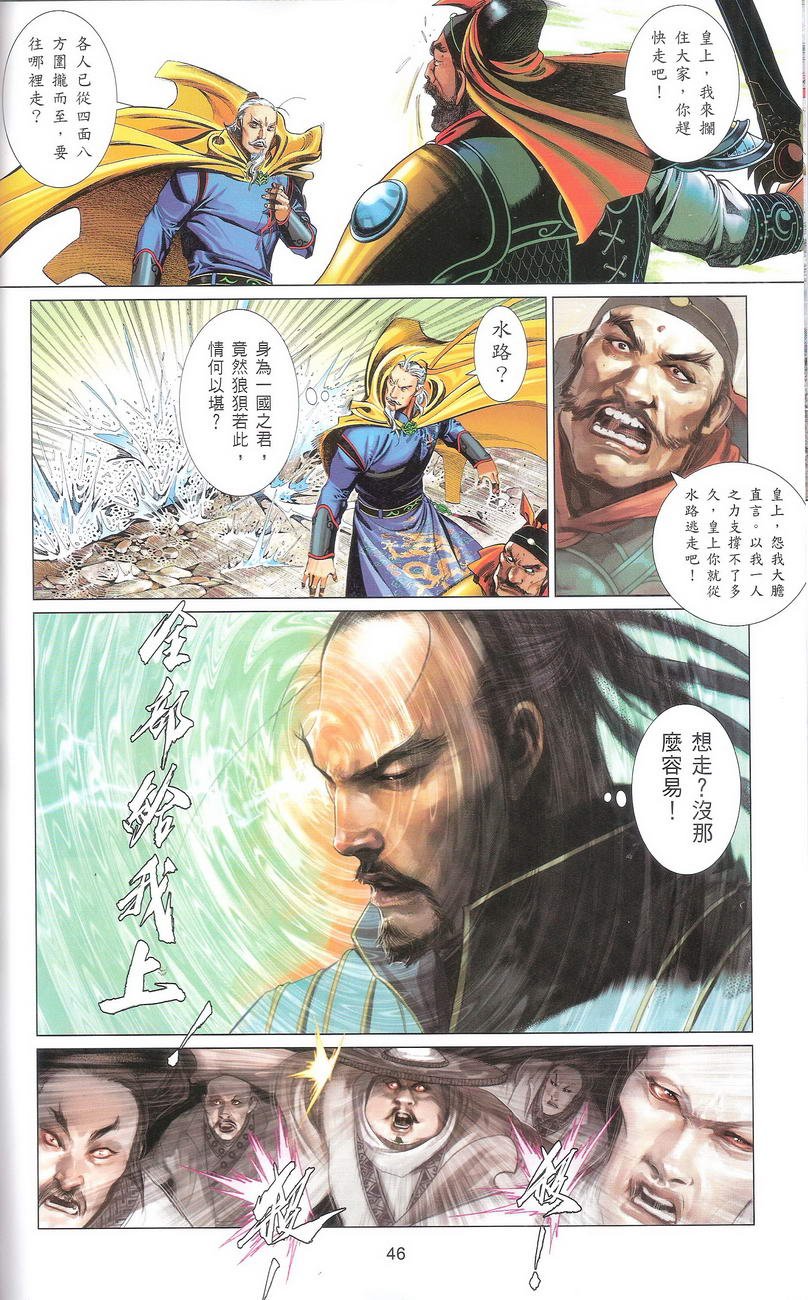 第668话