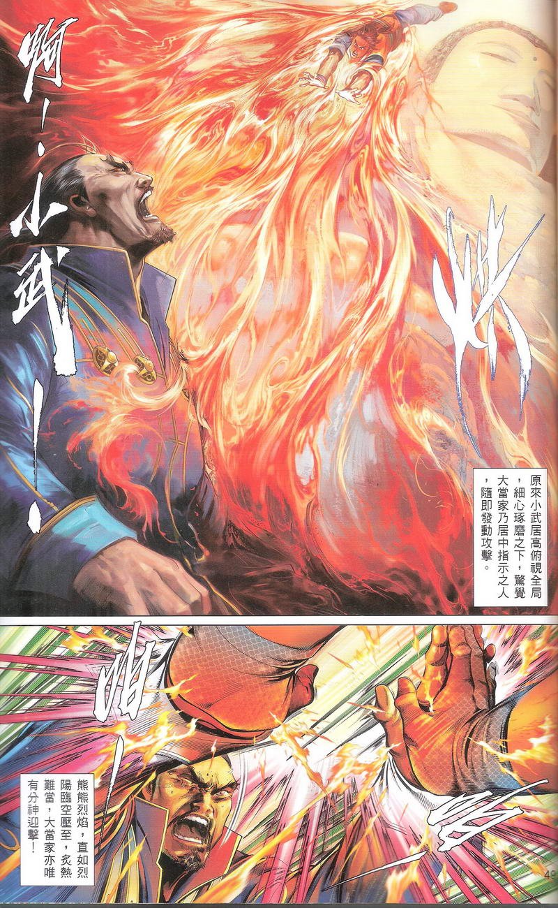 第668话
