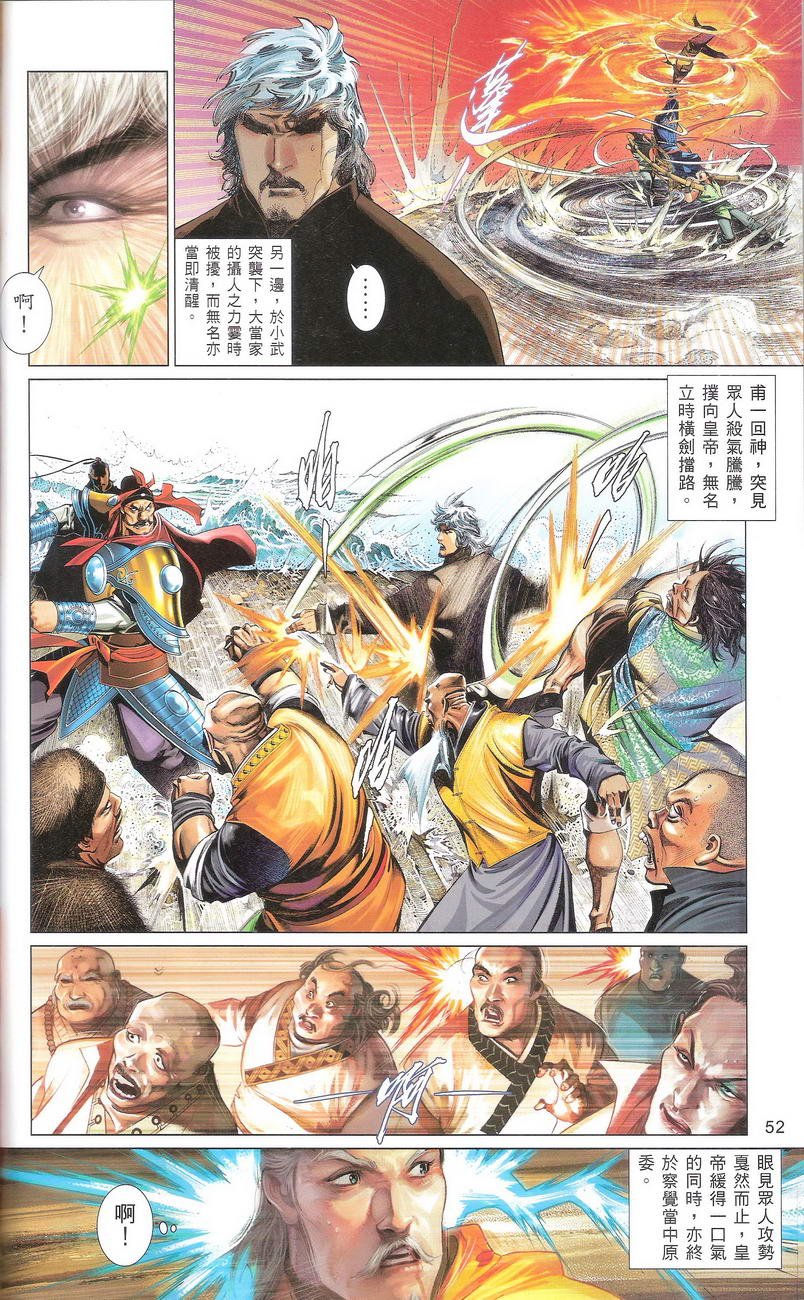 第668话