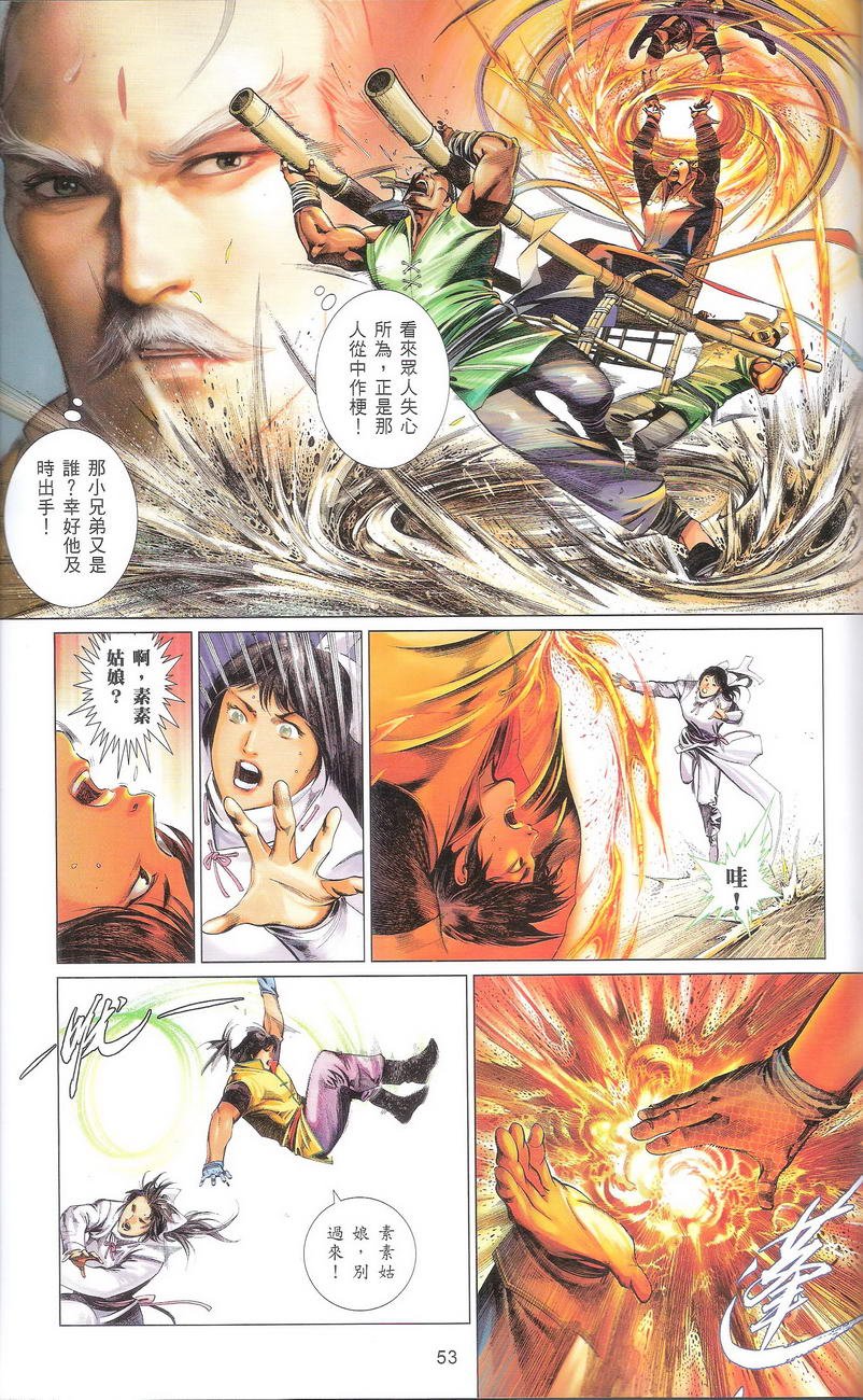 第668话
