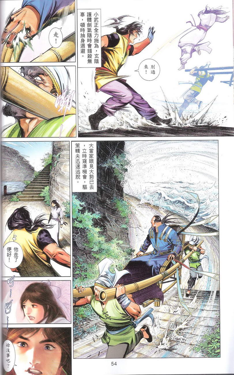 第668话