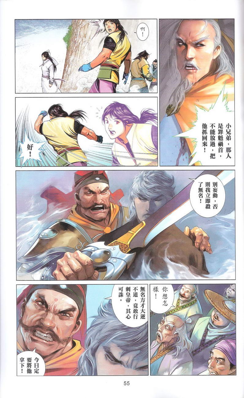 第668话
