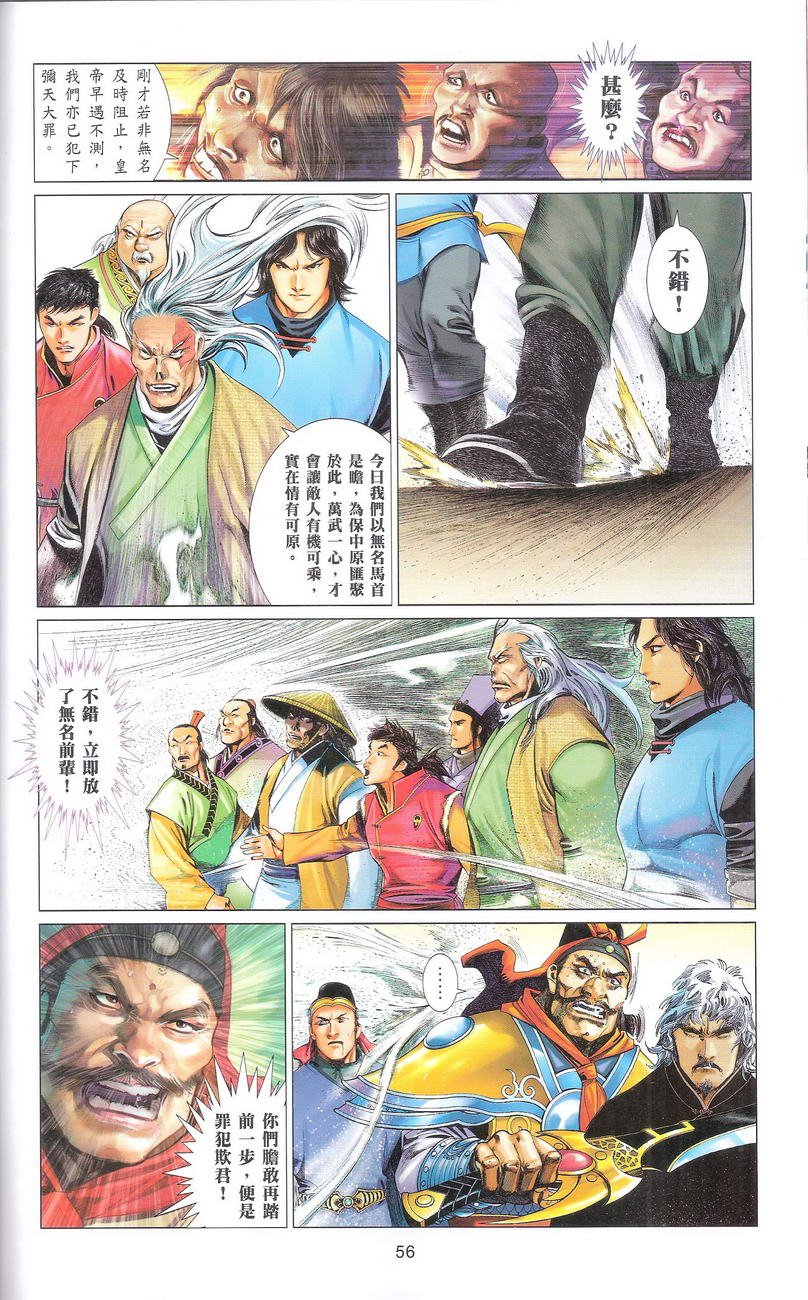 第668话
