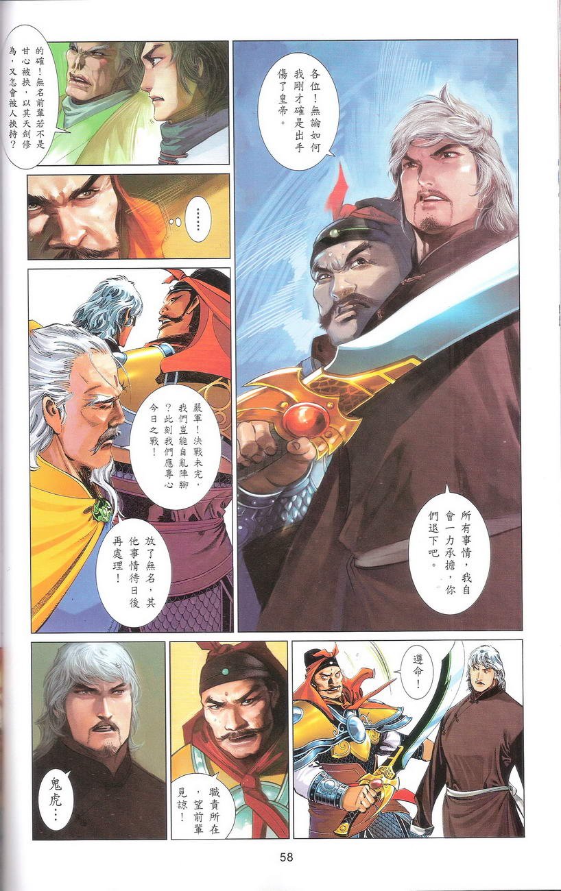 第668话