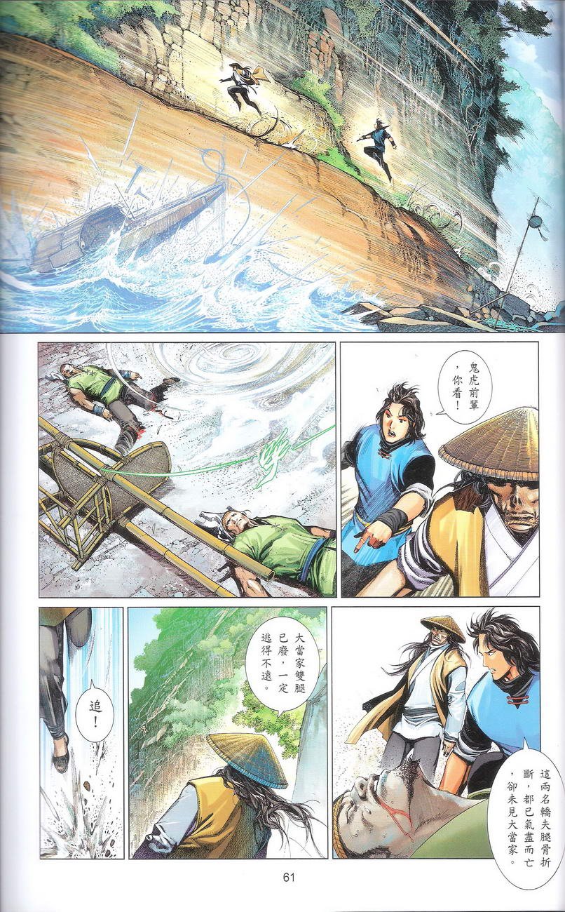 第668话