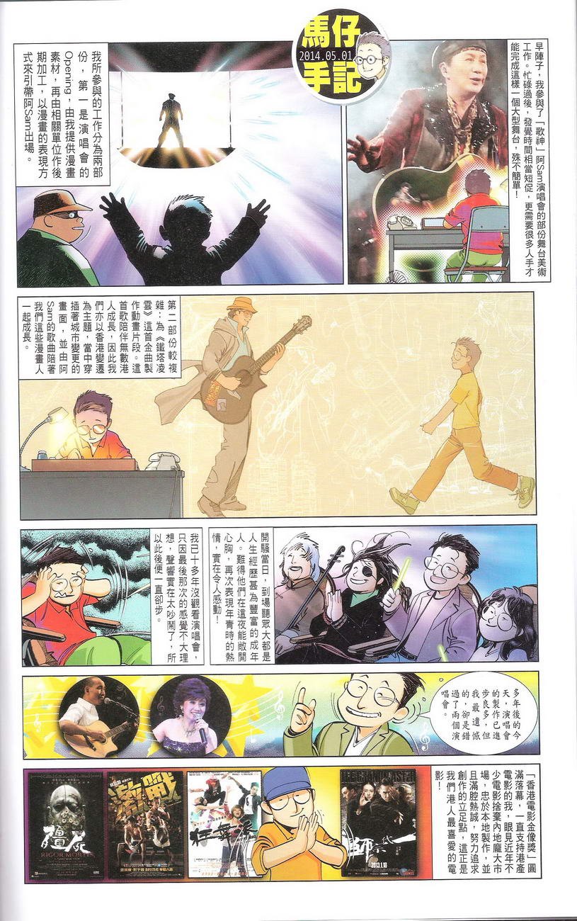 第668话