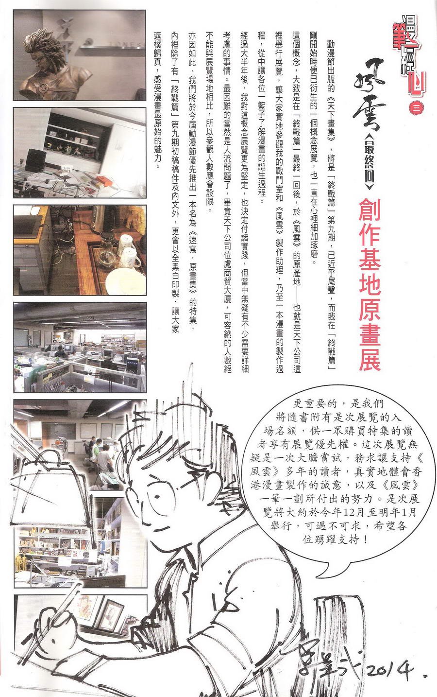 第670话